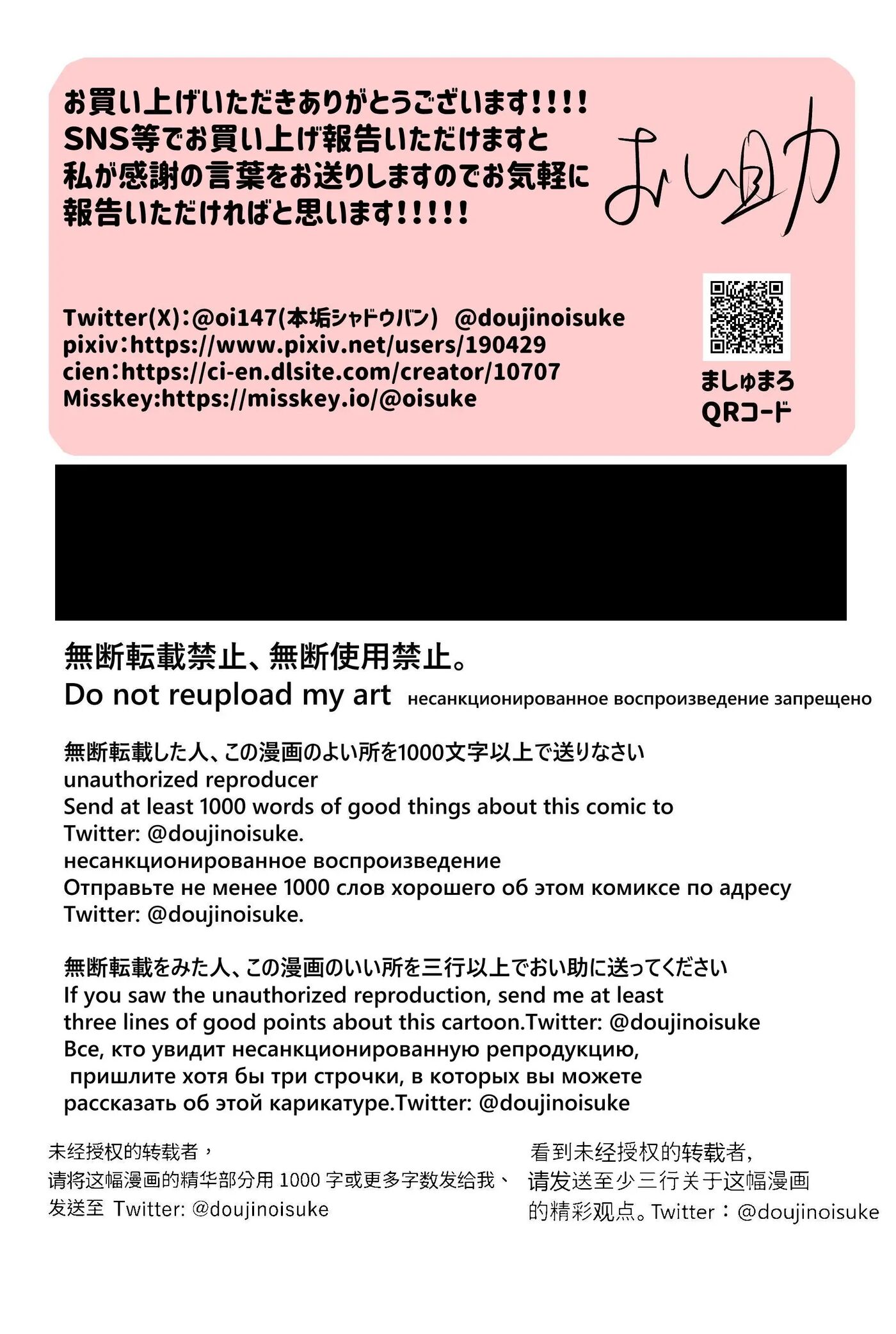 Dickchick Knightess Assailed By A Lamia For Mating Sex Chapter 1000 Page 26